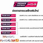 ดูช่อง true premier football 1